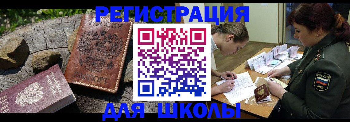 прописка гарантия в Вятских Полянах