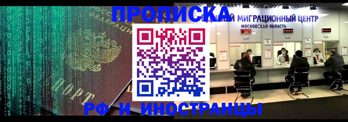 регистрация для дет. сада в Вятских Полянах