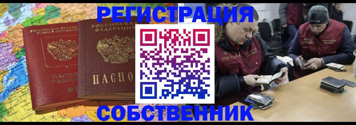 где прописаться в Вятских Полянах